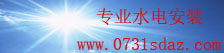 大发云首页
